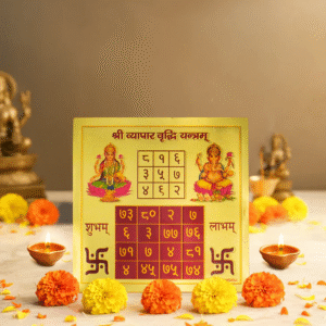 Vyapppar Vridhi Yantra