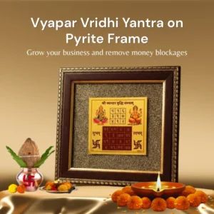 Vyapar Vriddhi Yantra on Pyrite Frame