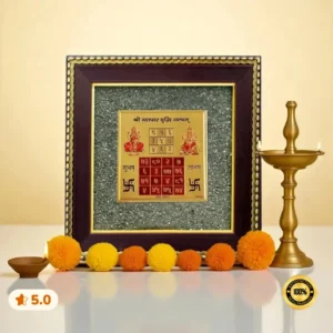 Vyapar Vriddhi Yantra on Pyrite Frame