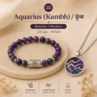 Aquarius Peace & Clarity Power Combo