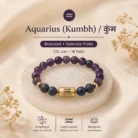 AquariusZodiac Amethyst & Lapis Lazuli Bracelet