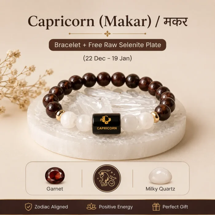 Capricorn Zodiac Garnet & Milky Quartz Bracelet