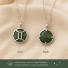 Gemini Balance & Confidence Power Combo4