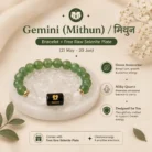 Gemini (मिथुन राशि) Zodiac Green Aventurine & Milky Quartz Bracelet