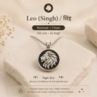 Leo (6)
