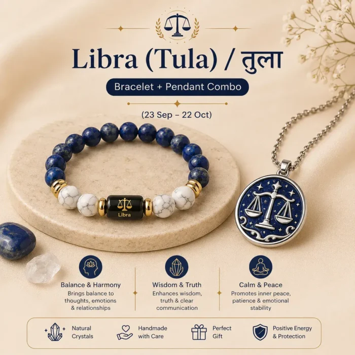 Libra (3)