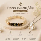 Pisces (4)