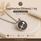Sagittarius Pendant (धनु राशि) with Black Obsidian