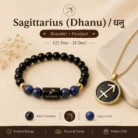 Sagittarius Wisdom & Protection Power Combo