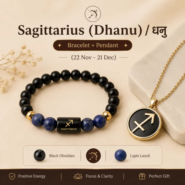 Sagittarius Wisdom & Protection Power Combo