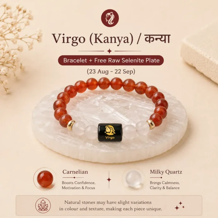 Virgo (कन्या राशि) Zodiac Carnelian & Milky Quartz Bracelet